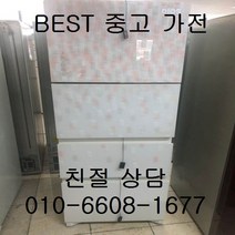 중고김치냉장고 LG디오스 김치냉장고 강화유리 스탠드형 315L, 중고LG디오스