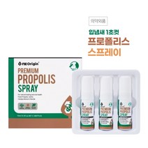 비염에좋은 영양제 면역력높이는 프로폴리스아연c 만성 염증 입냄새 면연력에좋은 스프레이