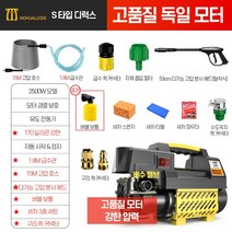 고출력 고압세척기 고압세차기 가정용 휴대용 소형 분무기 세차건 물청소 유선, 2500W 고압세차건 15m호스