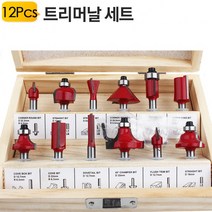 ST 플레이트 가이드 12개 트리머비트세트 YT-TB612 루타날 홈파기 각끌기, 단품