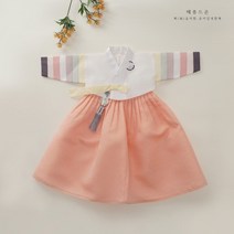 메종드온 이봄색동 주황(1호~10호)돌 유아 여아한복