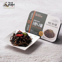 피아골미선씨 3분나물 데친 취나물(밀키트) 240gx1팩, 단품