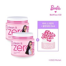 바닐라코 클린 잇 제로 클렌징밤 오리지널 대용량 2개 SET 바비에디션