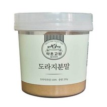 국산 도라지가루 도라지분말 200g 구증구포 흑도라지 사용