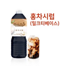 BK쉘몬 밀크티베이스 1.5리터 홍차시럽, 본상품