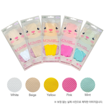 컬러마스크 엠투엠 초소형마스크 1장 유아용 어린이 유아 아동 키즈 소형 파스텔 KC인증, 대형 Mint (1매)