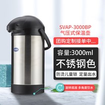 스테인레스 스틸 공기 압력 보온병 가정용 따뜻한 냄비 대용량 프레스 자동차-130741, 옵션01