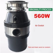음식물 쓰레기 처리기 370W/560w 잔반 하수도 분쇄기 그라인더 주방 싱크대, 04 560W Air Switch