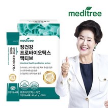 메디트리 메디트리 장건강 프로바이오틱스 액티브 2박스, 상세 설명 참조, 단일옵션