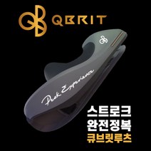 큐브릿루츠 당구큐보조브릿지 다이아몬드5겹팁 다이아몬드6겹팁 4구공 3구프로컵 4구프리스티지 다이아몬드당구공 당구공광택제 당구공약 당구공연마제 개인큐가방 당구가방 당구채가방 당구큐