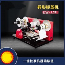 그래프플로터 커팅기 라벨 커터