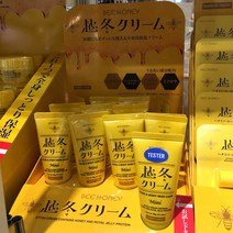 [이라운드몰]BEE HONEY 월동 페이스 앤 바디 크림 미니 30g, 옵션선택, 단품