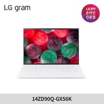 LG전자 2022 그램14 14ZD90Q-GX56K 12세대 i5CPU 16GB SSD256GB 프리도스, Free DOS, 768GB, 코어i5, 스노우화이트