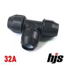 HJS 신규격 PE 티 32A (조임식 이음관 32mm 정티 ISO 신KS 규격), 1개