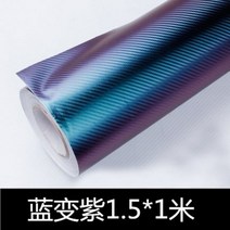 차량용시트지 자동차 무광 막차본체 자동차튜닝 밝은블랙 부양, T10-아이스블루 0.5*1미터