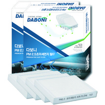 다보니 PM2.5 초미세먼지 차단 쉐보래 자동차 에어컨필터 2개입 전차종, 2개, 카마로SS(17년~)-P159