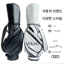 자동차 골프백 볼보 bmw 벤츠 아우디 스탠다드 캐디백 경량 남여공용, 포르쉐 블랙