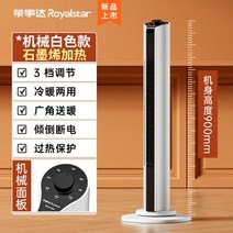 업소용 온풍기 상가 이동식 난방 사무실 학원, 09