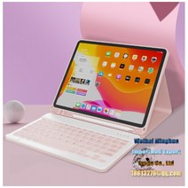 다소미얼 iPad 전기종 대응 블루투스 키보드 겸용 케이스 펜슬 슬롯(한글 자판), 벚꽃 핑크+핑크 키보드