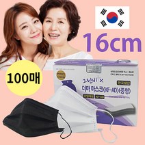 스트랩무료드림)그린비 16cm 찐 중형 여성 마스크 국산 3중 KF-AD 화이트 블랙 100매(장당158원) 숨쉬기편한 여름용 MB(멜트브로운)필터 순면느낌 3D입체구조 마스크, 그린비3중찐중형/블랙(검정색) 100매(국산덴탈형), 2개