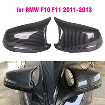 사이드미러 백미러 bmw 5 시리즈 f10 f11 2010-2013 자동차 커버 윙 보호 프레임 커버 탄소 섬유 스타일 트림 쉘 163, 검은색