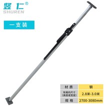 텔레스코픽 지지대 탑차 폴대 벽 천장 다용도지지대 천정 고정 천장고정 텔레스코프 서포트, H개