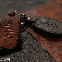 [KT알파쇼핑]스팅어 스마트키케이스 차키케이스, 기아4버튼D타입/브라운_W761B06