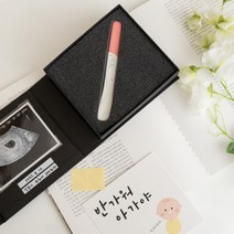 임신테스트기액자 리뷰 좋은 제품 중에서 선택하세요