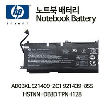 HP 정품 AD03XL 921409-2C1 921439-855 HSTNN-DB8D TPN-I128 배터리, HP AD03XL 921409-2C1 921439-855