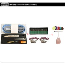 에어루타 공압연삭기 전동 연마기 MSG-3BSN 조각기 핸드 대만 면취기, 3. MSG-3BSN+52개