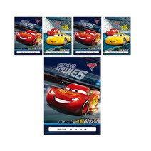 디즈니 카 Cars 자동차 그림일기장, 랜덤 발송, 15권