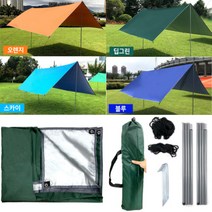 소원템 누구나 쉽게 설치하는 가벼운 실버코팅 방수 렉타타프 풀 세트 300 x 300, 블루