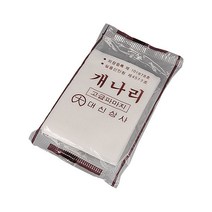 개나리 파마지 봉파지 일회용 빠마종이 다운펌 셀프파마세트 수량묶음선택 파마종이 펌지 [이제 봉파지 필요한 수량만 구매하세요...], 15개