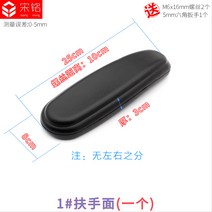 의자 부품 셀프 수리 리프트 팔걸이 PC의자 벤치 휠체어 게임의자 망의자 사무의자, 상세페이지 참조, G타입, 상세페이지 참조