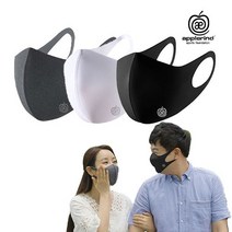 국산 빨아쓰는 항균 마스크 중형 TV홈쇼핑 방영 연예인마스크 화이트 블랙 그레이 컬러 다회용 애플라인드, 블랙 1매