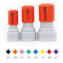 CA스탬프 원형 35mm 주문제작형 선생님도장 주차도장 외, 빨강