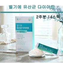 애플트리김약사네 벨기에 유산균 다이어트식품 트리플러스, 5.5g, 14개입