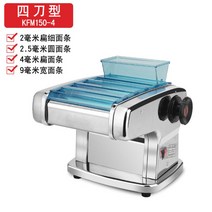 강식당 자동 제면기 가정용 업소용 국수 소형 면뽑는 기계 만두피, 네가지면