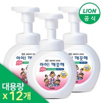 [신세계TV쇼핑]아이깨끗해 대용량 용기 490ml x 12개(한박스), 12개, 3.청포도 용기 490ml