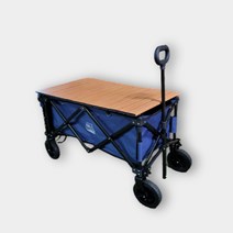 고캠핑 확장형 웨건 + 상판테이블 세트