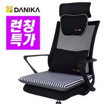 다니카 의자 목 허리 쿠션 세트 차량용 TO-013+YO-013, 목+허리쿠션_커피