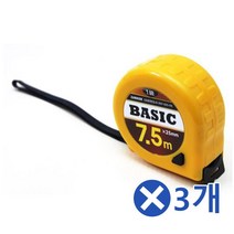TCc7.5M 베이직 줄자x3개 치수측정 사무용품 눈금자 거리측정기 3M양면테이프 VH-80 네이져 배관자재