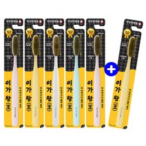이가왕칫솔 (색상랜덤) / 금나노 대왕칫솔, 5개 + 1개