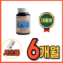 생리전 붓기 월경전 증후군 보라지오일 청소년 생리 불순 불규칙 생리통 에 좋은음식 영양제 캐나다산 감마리놀렌산 완화 심할때 안면홍조영양제 50대 여성 갱년기 약 6개월분 대용량, 1통, 180정