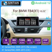 BMW X1 F84 8 코어 안드로이드 12 무선 카플레이 자동차 GPS 내비게이션 멀티미디어 비디오 플레이어 라디오 화면, H10 32G No SC