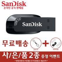샌디스크 USB 메모리 CZ410 대용량 3.0, 256GB
