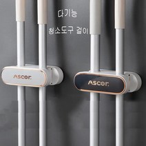 굿초이스 다용도 가정용 후크 청소도구 걸이 LY325, 블랙2개입