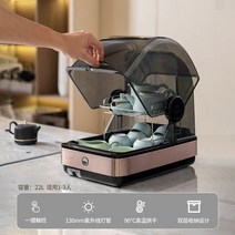 식기건조기 자외선 살균기 소독기 Tea sterilizer dedicated small mini desktop office home UV kung fu t, 01 A1_05 AU