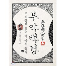 호쿠사이 부악백경:후지산이 있는 백 가지 풍경, 소와다리, 가쓰시카 호쿠사이