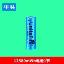 리튬배터리충전기 리튬건전지 대용량 라디오 37V 후레쉬 손전등 소형선풍기 못 42 통용 3874583021, 상고머리 12580 전기 못 한 마디